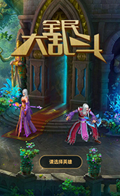 H5-【游戏营销】眼力决定胜负！